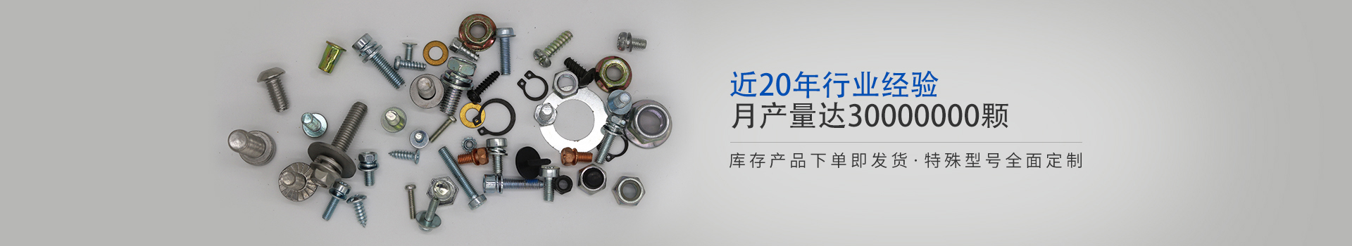 泰銘-13年行業(yè)經(jīng)驗